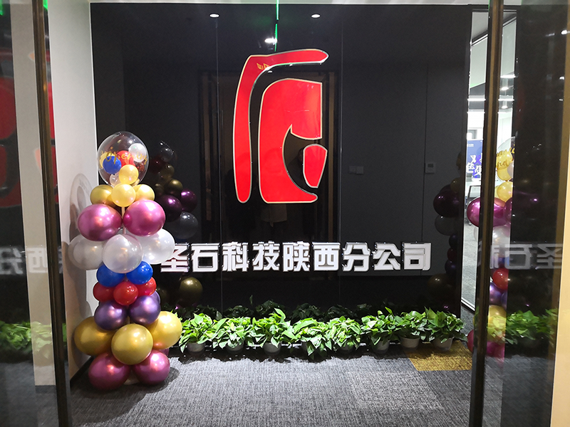 E:\行政發(fā)布類\分公司\陜西\新聞\}EO6YMXPI`IQ[2~{UYKA`HD.png E:\行政發(fā)布類\分公司\陜西\新聞\}EO6YMXPI`IQ[2~{UYKA`HD.png